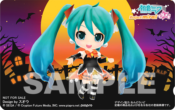 3DS『初音ミク Project mirai でらっくす』販売店別予約特典第1弾を