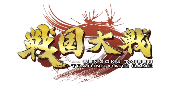 セガが贈る新規トレーディングカードゲーム『戦国大戦 トレーディング