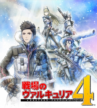 Nintendo Switch™版『戦場のヴァルキュリア4』の発売日が9月27日に