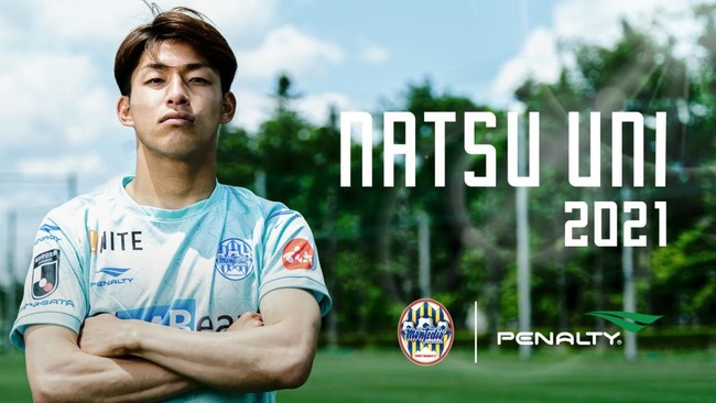 期間限定ユニフォーム『ナツユニ』デザイン決定！【5月28日より発売