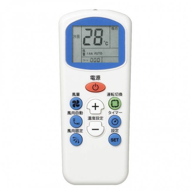 エアコンに付属のリモコンが「使いにくい！壊れてしまった！」という方