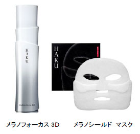 シミ予防研究の集大成 新・美白美容液「HAKU メラノフォーカス3D