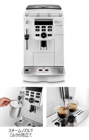 人気の「マグニフィカ S」にアニバーサリーモデルとして新色が数量限定