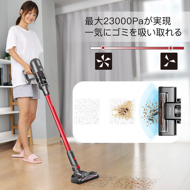 新発売】ホコリ感知センサー付き強力吸引力の超軽量コードレス掃除機