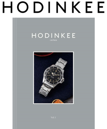 世界で愛される時計マガジンの日本版 HODINKEE Magazine Japan Edition