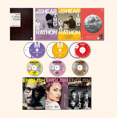 通常1年コースの英語教材「1000時間ヒアリングマラソン」を「3カ月