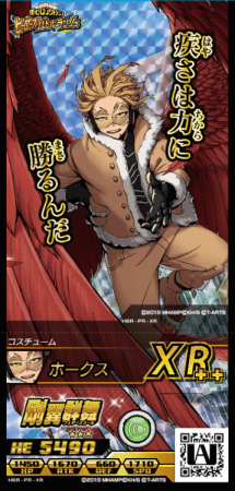 12月20日公開『僕のヒーローアカデミア THE MOVIE ヒーローズ