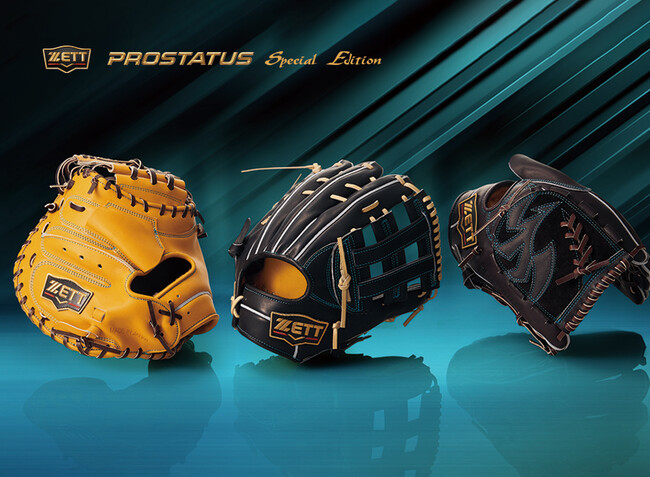 スポーツエントリー