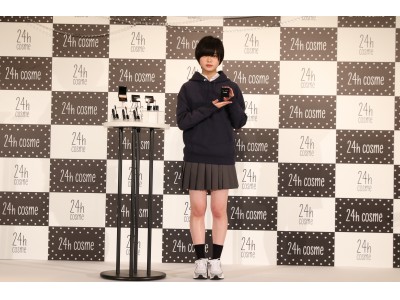 欅坂46 平手友梨奈さん“初”のブランドミューズに就任を発表！24h cosme