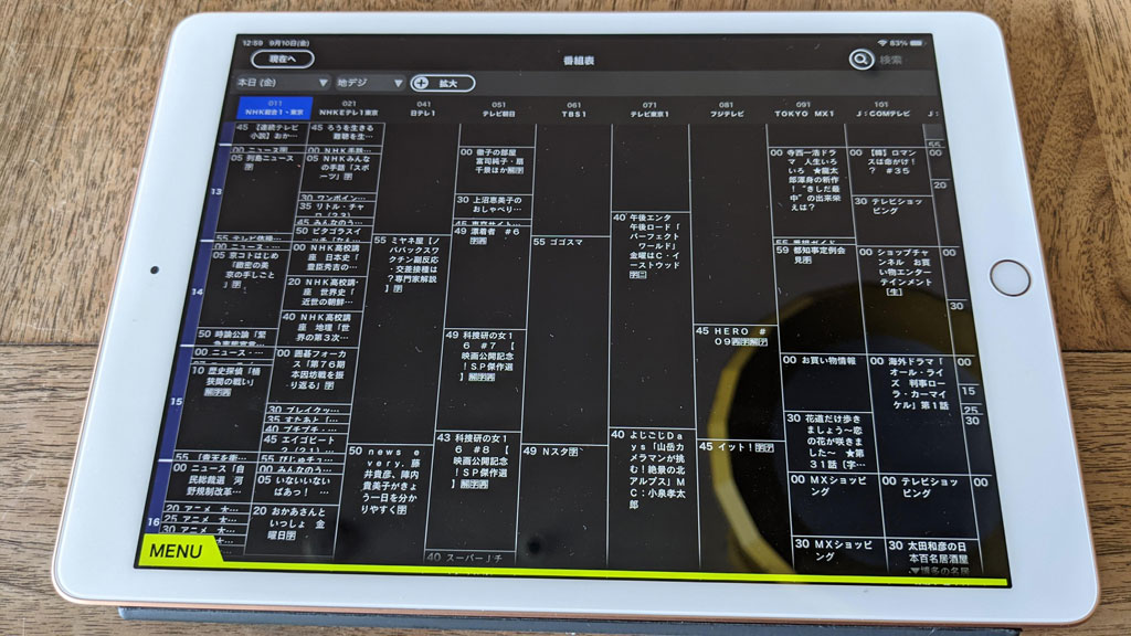 地デジ・BS・110度CSのテレビ番組をPC・スマホ・タブレットから視聴