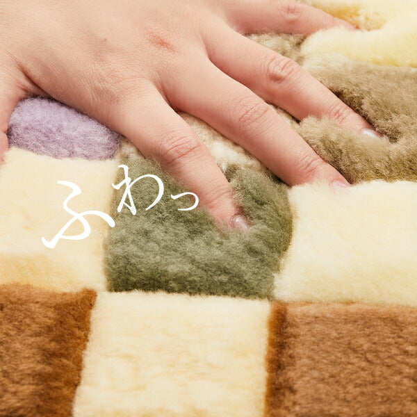 ムートン座布団 40×40cm 座布団 パッチワーク 羊毛 レトロ ムートン