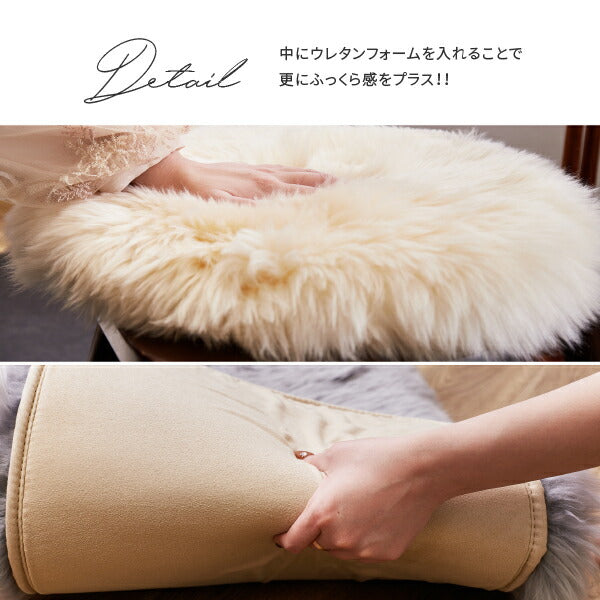 ニュージーランド天然ムートンのロングクッション 38×120cm 羊毛
