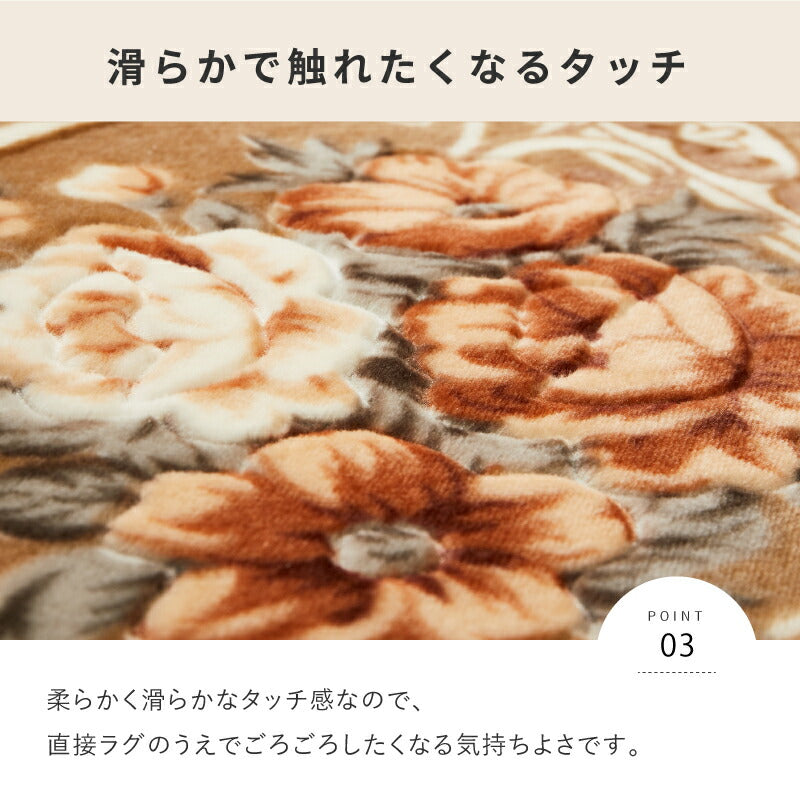 洗えるラグ 185×185cm〜 【2畳〜】花柄 高級感 ふっくら ホット