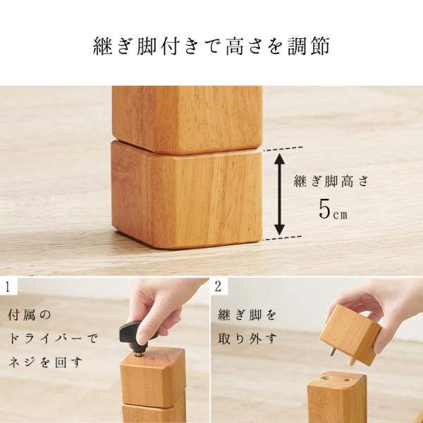 こたつテーブル 高さ2段階調節可能 正方形 [90×90×64][単品] 趣（ハイ