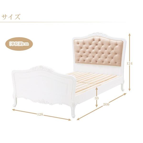 アンティーク風ベッド GraceWhite [シングル] | 姫系ベッド