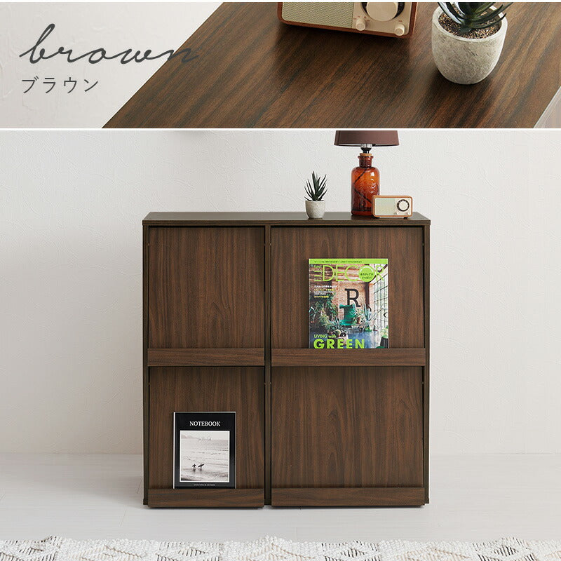 フラップ扉収納ラック [幅85][1台/2台] | 本棚・マガジンラック