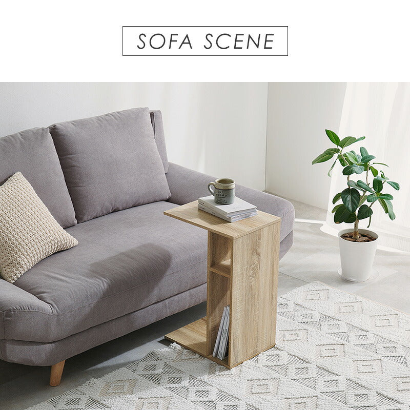 2WAY コの字型サイドテーブル [幅30] | おしゃれな家具・インテリア