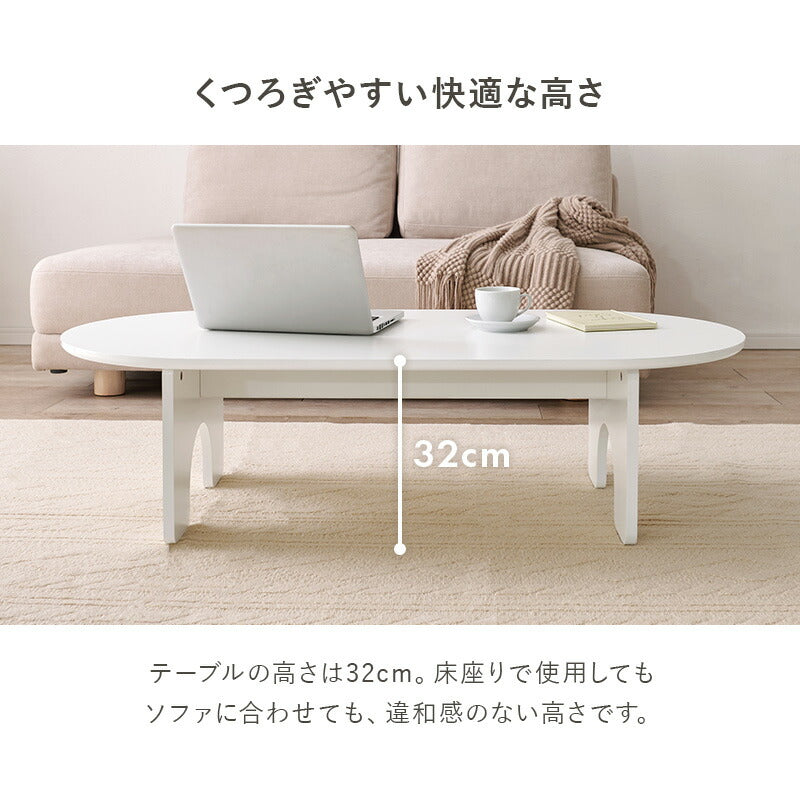 ホワイトローテーブル [幅90/120] | おしゃれな家具・インテリア通販