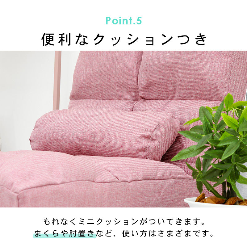 ハイバック3WAY ソファベッド 1人掛け [幅60] 14段階リクライニング