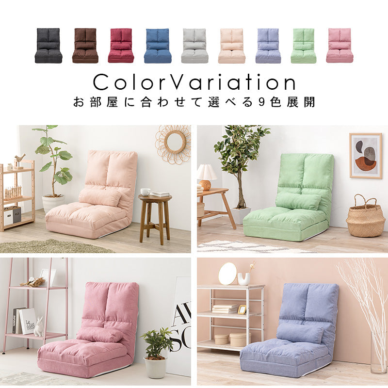 ハイバック3WAY ソファベッド 1人掛け [幅60] 14段階リクライニング