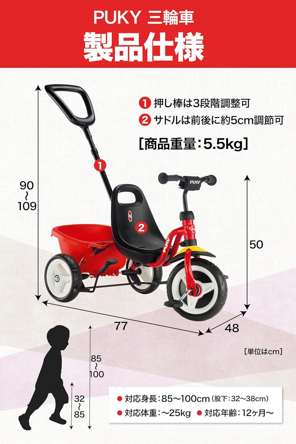 木のおもちゃ カルテット / 【日本限定・生産終了・最終モデル