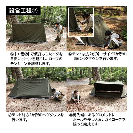 ポリコットン ツインポールソロテント ｜商品｜QUICKCAMP(クイック