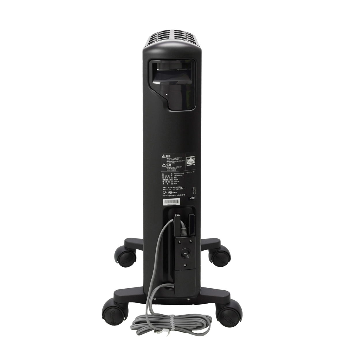 デロンギ マルチダイナミックヒーター MDHU12-BK 10畳用 デロンギ