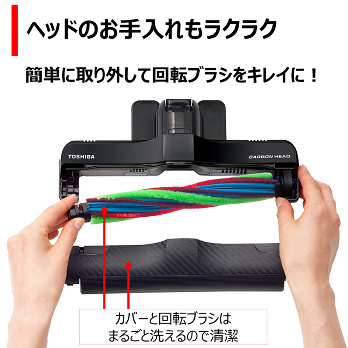 東芝 紙パック式 パワーブラシ クリーナー 東芝（TOSHIBA） - QVC.jp