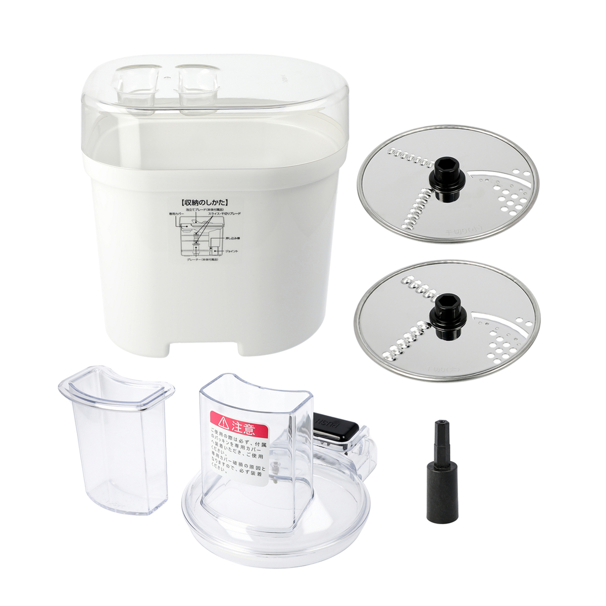 あじのさと Wスピード用 スライサーキット - QVC.jp