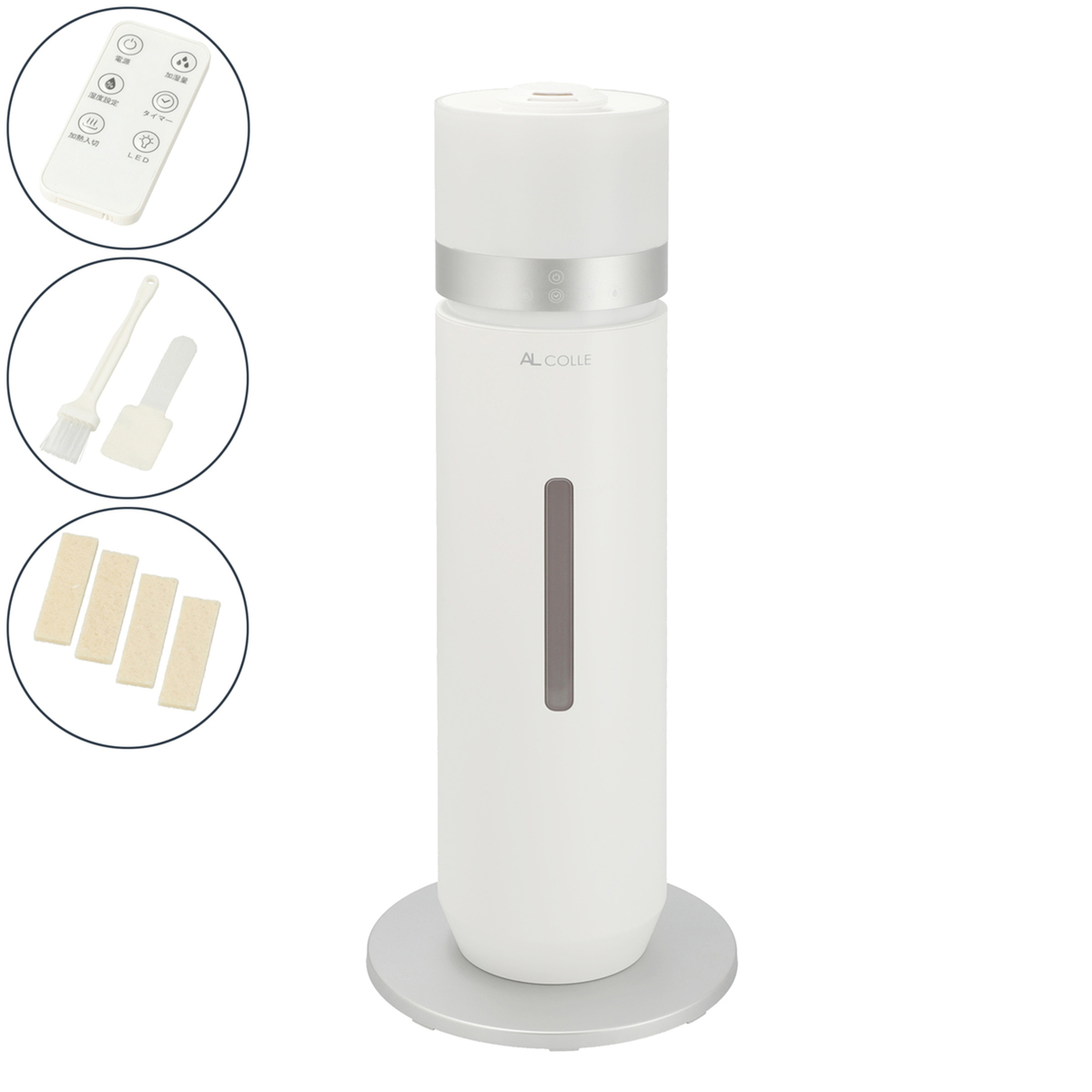 上から給水できる ハイブリッド加湿器 ASH-700 アルコレ（ALCOLLE