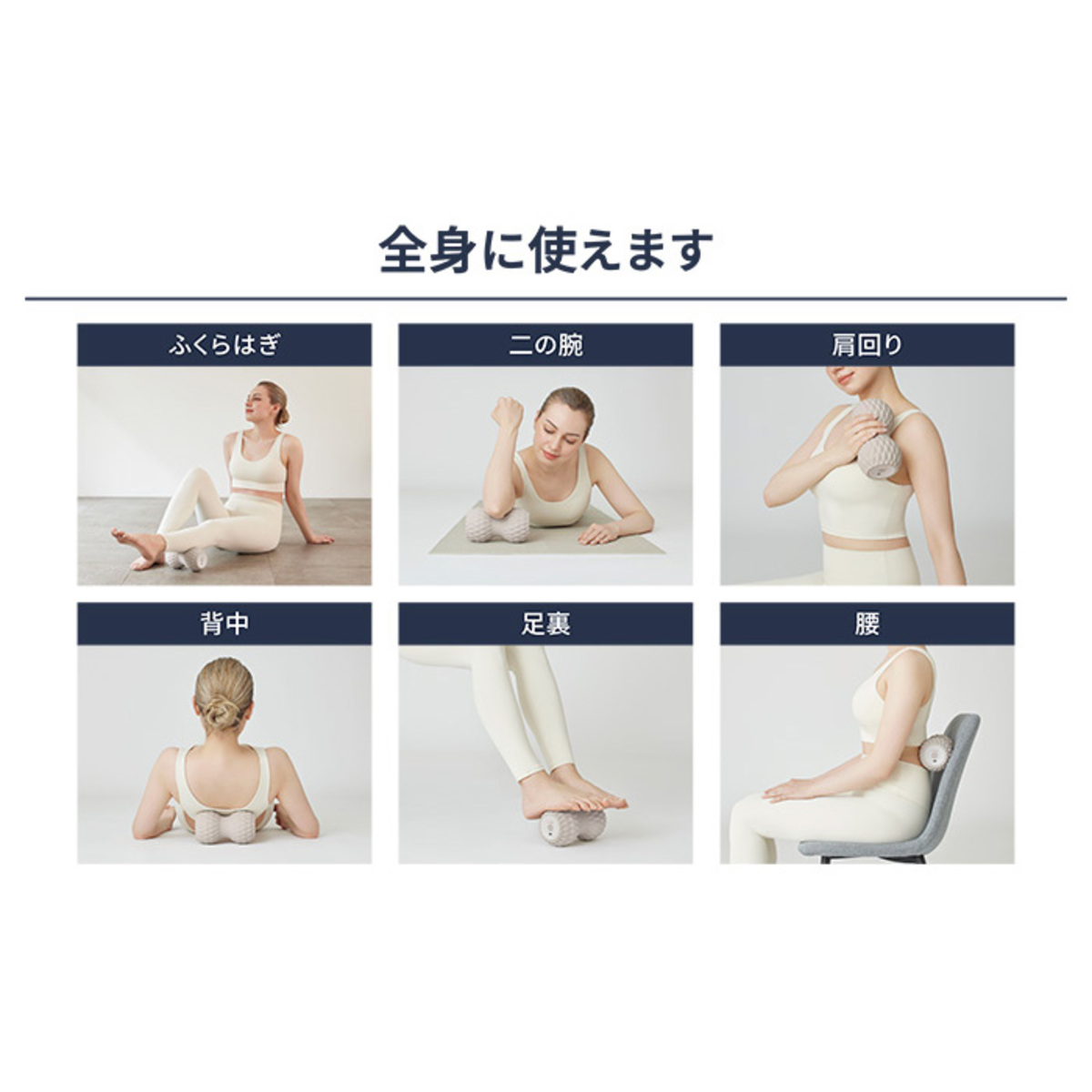 SIXPAD パワーローラー ツインズ シックスパッド（SIXPAD） - QVC.jp