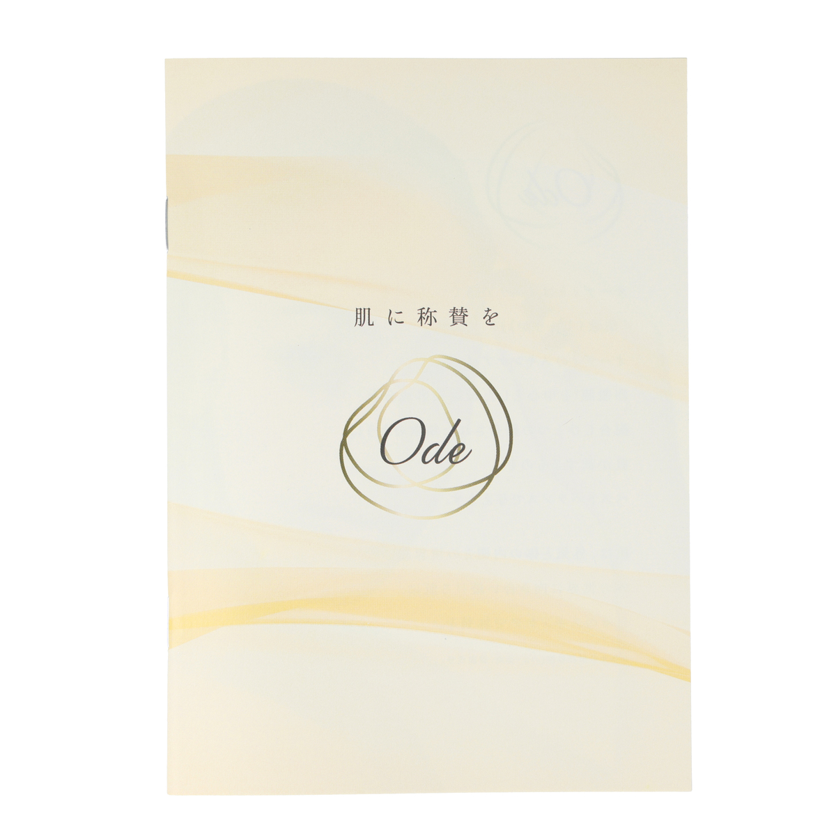 オーディ薬用モイストローションR[美白&シワ改善] Ode（オーディ