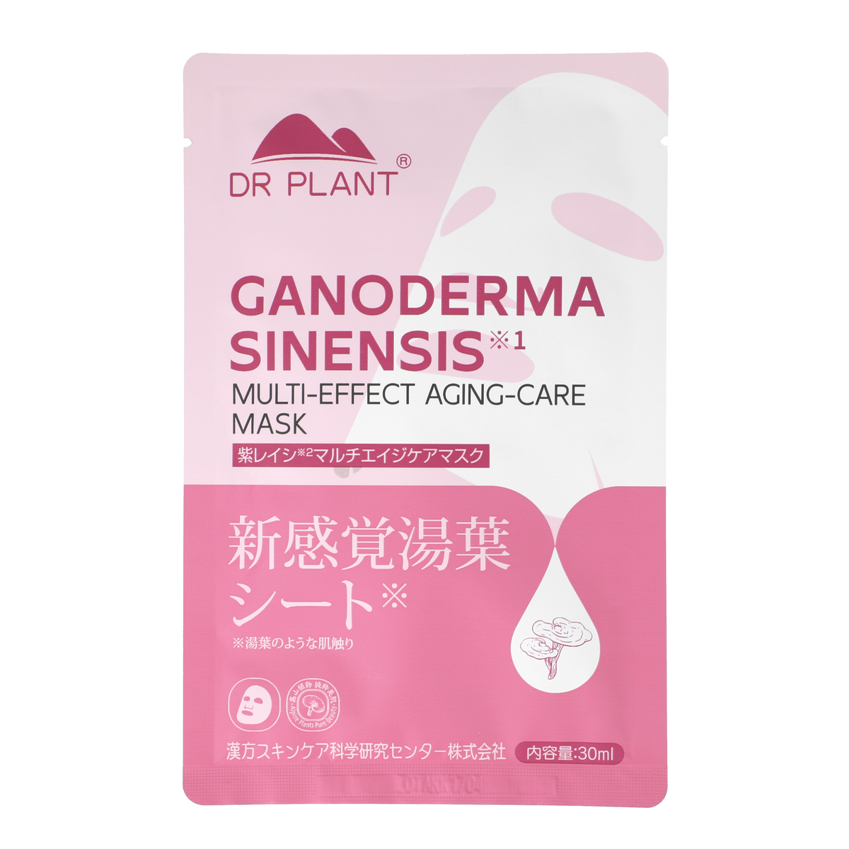 ドクタープラント セッコク蘭オールインワンジェル 特別セット