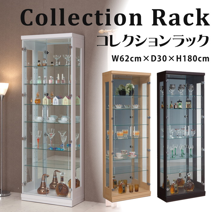 コレクションケース単品 幅80×奥行45×高さ180cm サラ80 ハイタイプ