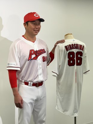 ピースナイターでカープの選手が着用する『86』特別ユニフォームをRCC