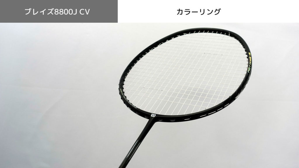 ウイルソン伝統のカーボンシャフト搭載！VERTEX LITE後継機【BLAZE