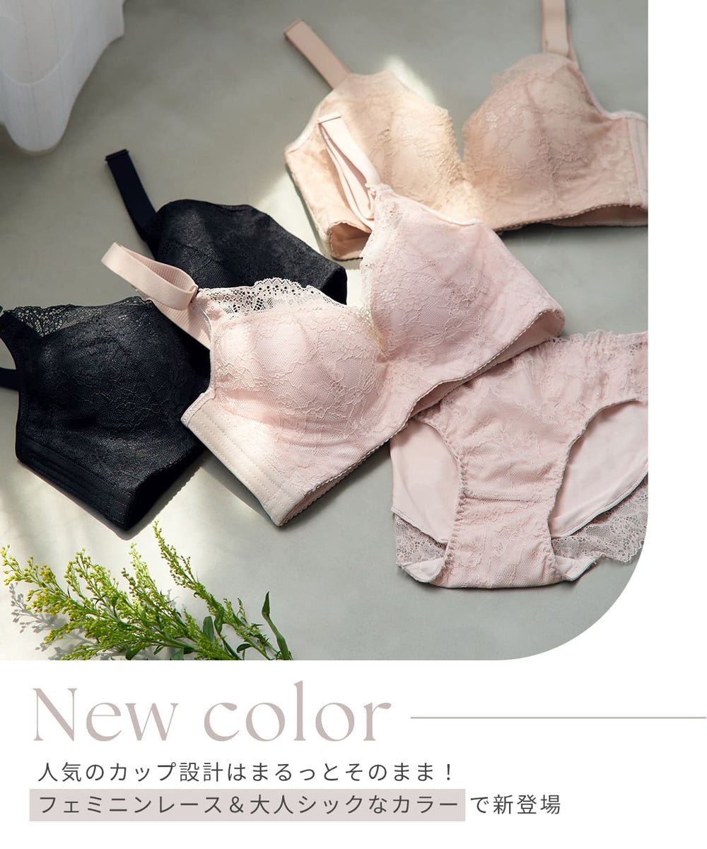 リフトアップロータスフラワー | ラディアンヌ 公式サイト