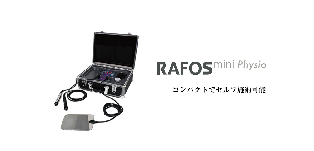 製品紹介】高周波温熱機・コンパクト高周波・セルライト吸引｜ 誠鋼社