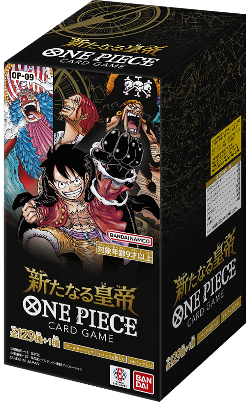 第9弾環境での赤紫キッドの可能性 – らぐなるずらぼ