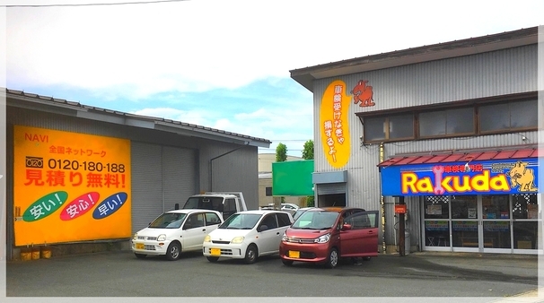 ご予約・お問い合わせ｜山形支店│車検整備・板金(鈑金)・車両販売なら