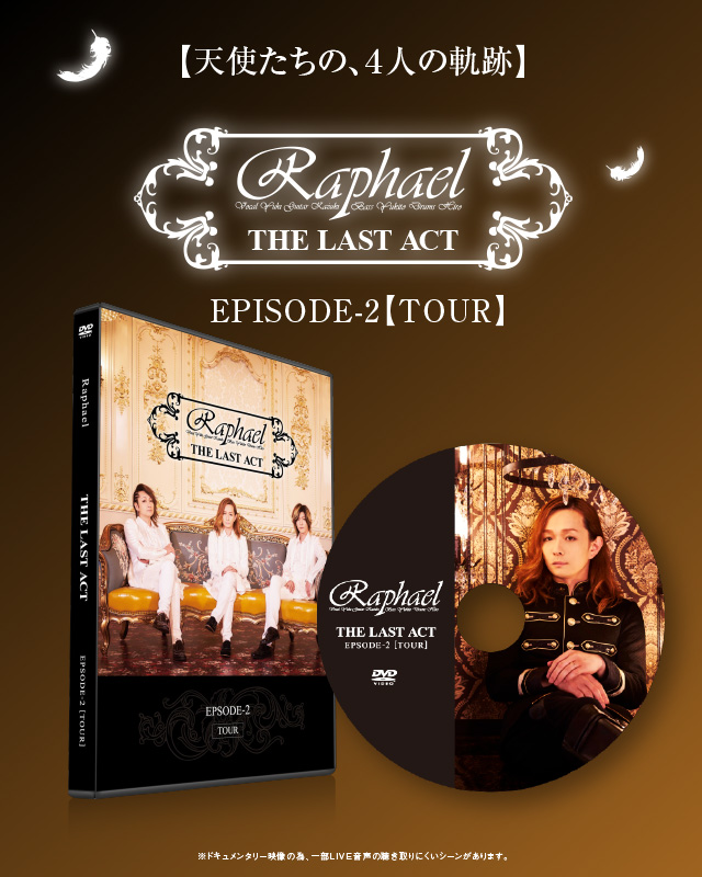 Raphael THE LAST ACT | Raphael official site | Raphael official site