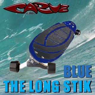 カーブボード CARVEBOARD