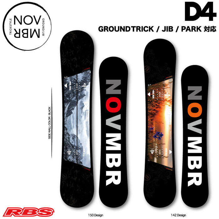 NOVEMBER 19-20 D4 （D-FOUR）スノーボード 日本正規品 RBS