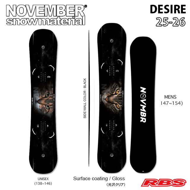 NOVEMBER 25-26 DESIRE デザイア スノーボード 日本正規品 予約商品RBS