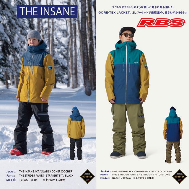 REW 21-22 THE INSANE JKT 日本正規品 予約商品RBS