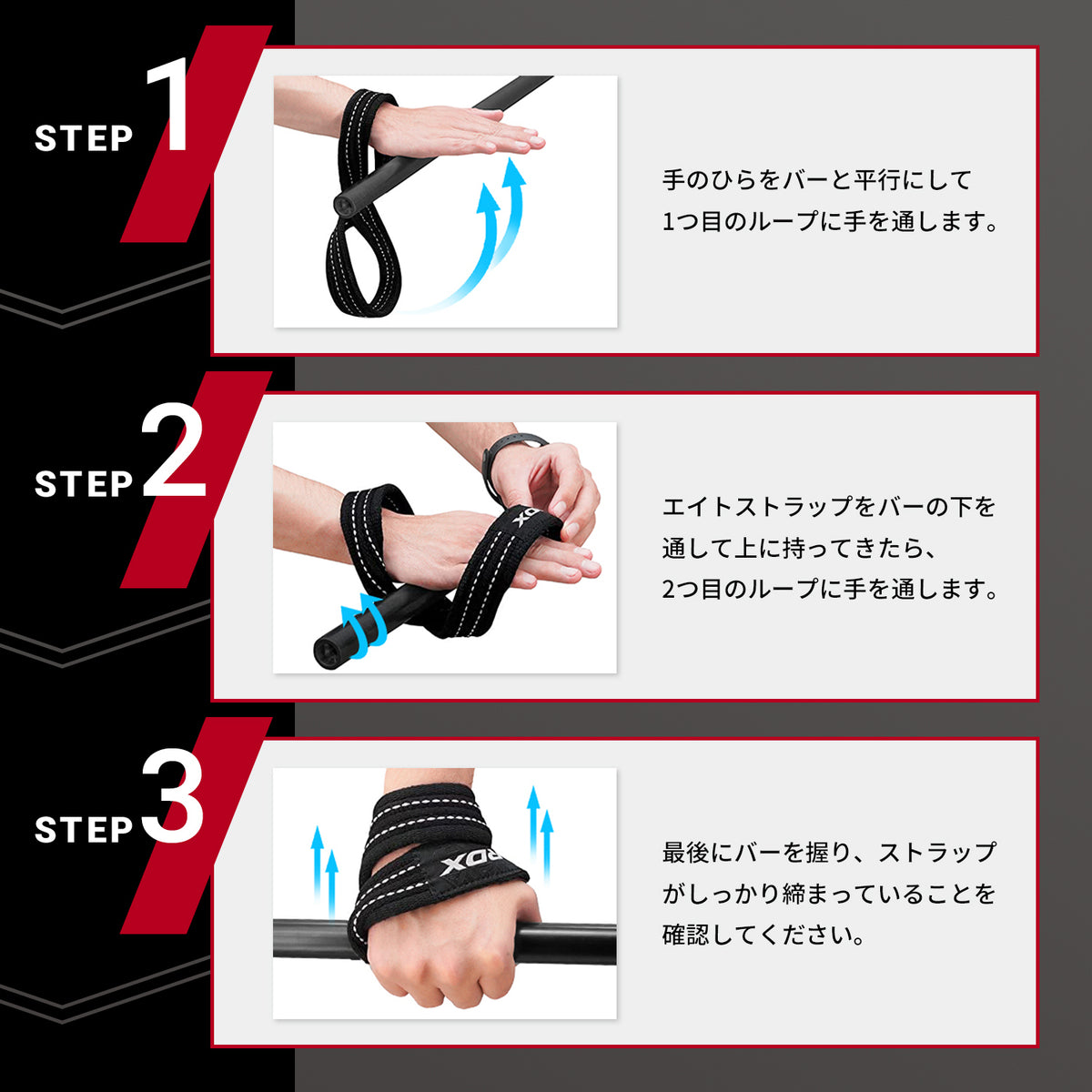 エイトストラップ 八の字リストストラップ WAC-W8｜RDX® SPORTS JAPAN