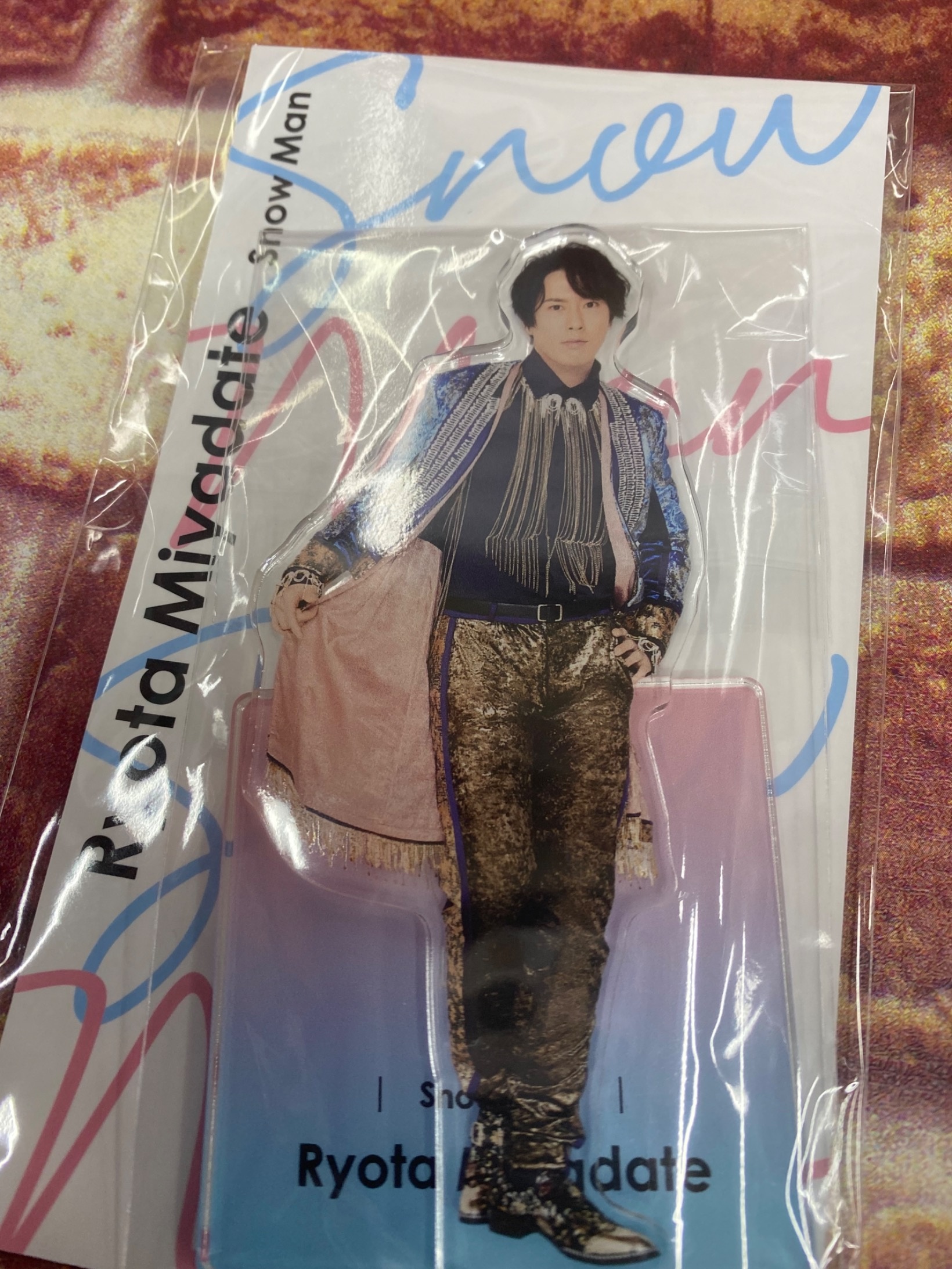 SNOW MAN 宮舘涼太 アクリルスタンドお持ち込み頂きました | 新着商品