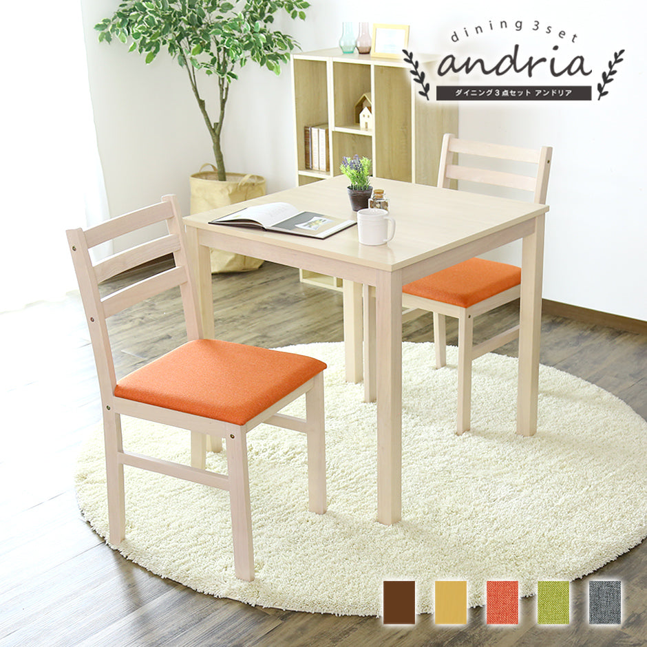 2人用】ダイニングテーブル3点セット アンドリア3点｜【公式】家具通販