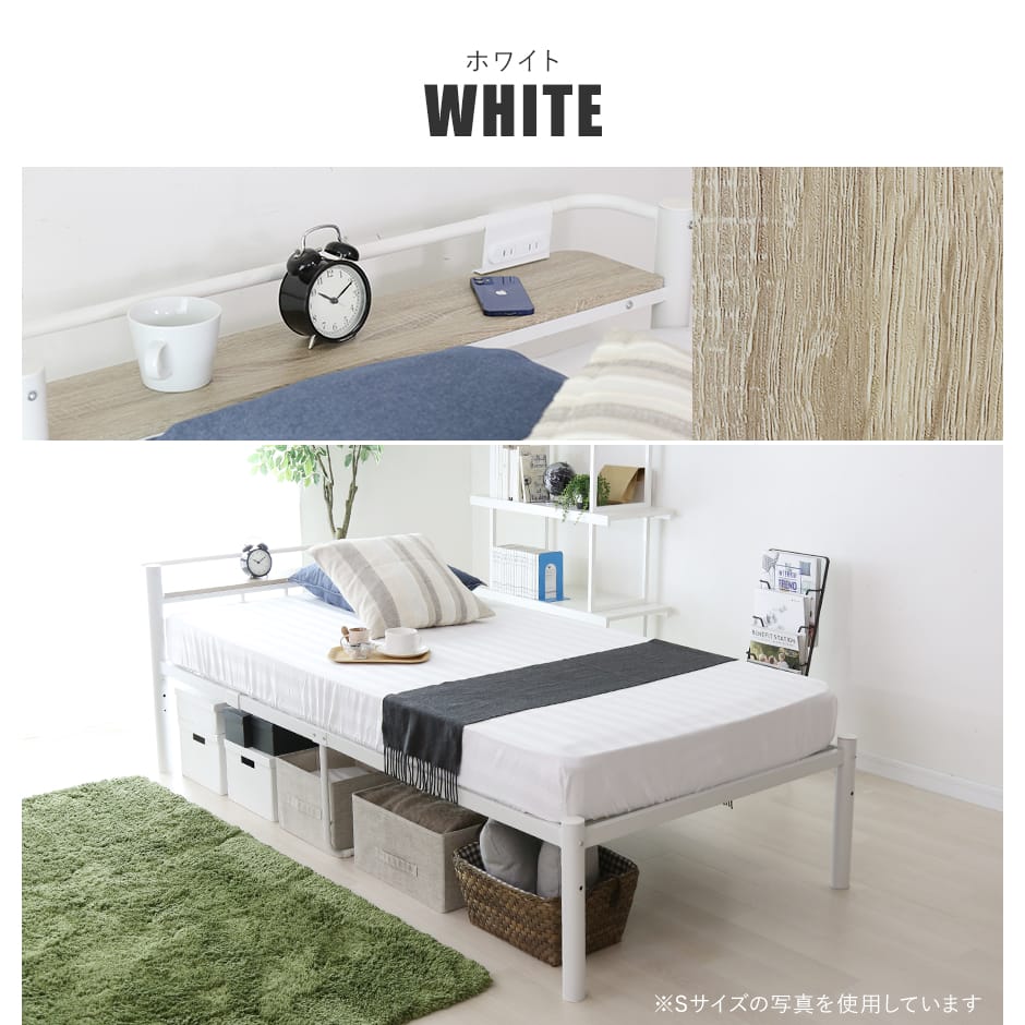 ベッド セミダブル フレーム パイプベッド コンパクト 一人暮らし 通気