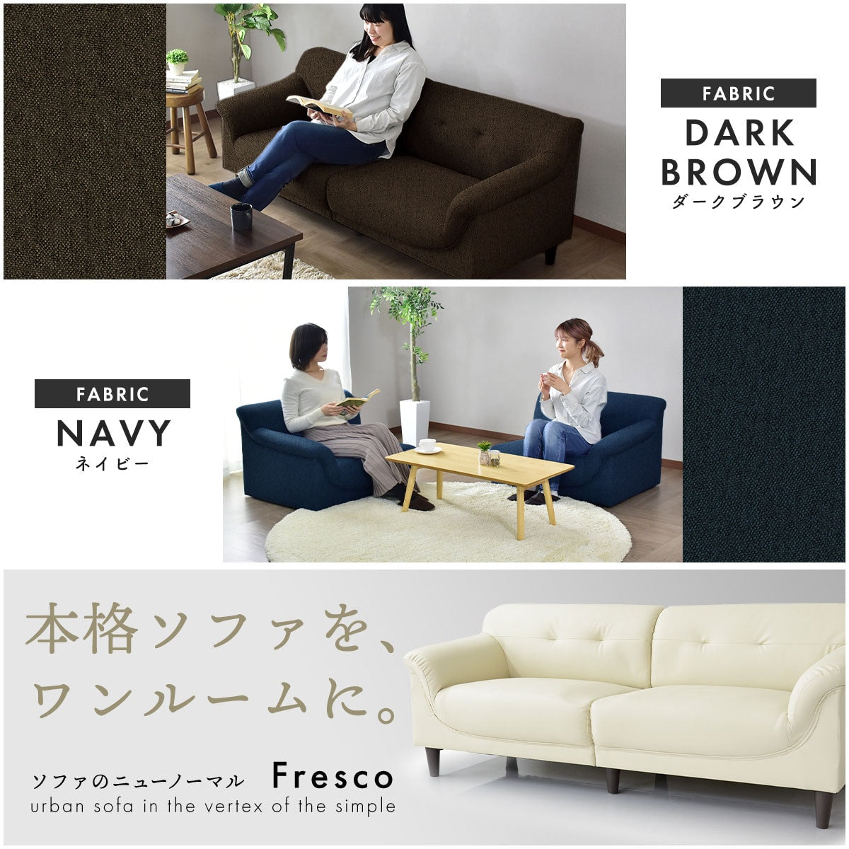ワンルームに置ける3人掛けソファ｜【公式】家具通販のremembrance-doris